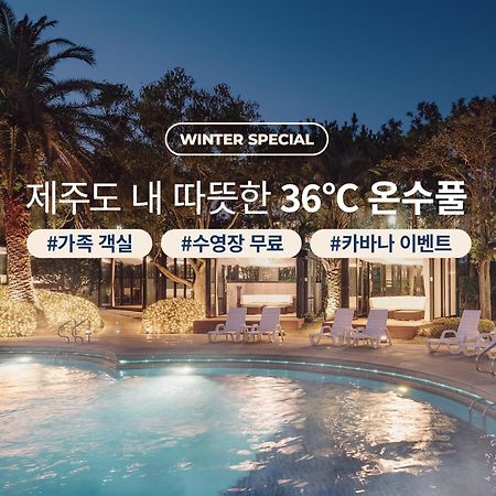 The Suites Hotel Jeju Seogwipo Dış mekan fotoğraf