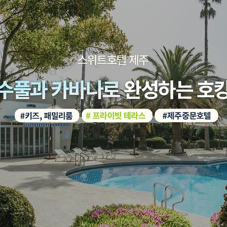 The Suites Hotel Jeju Seogwipo Dış mekan fotoğraf